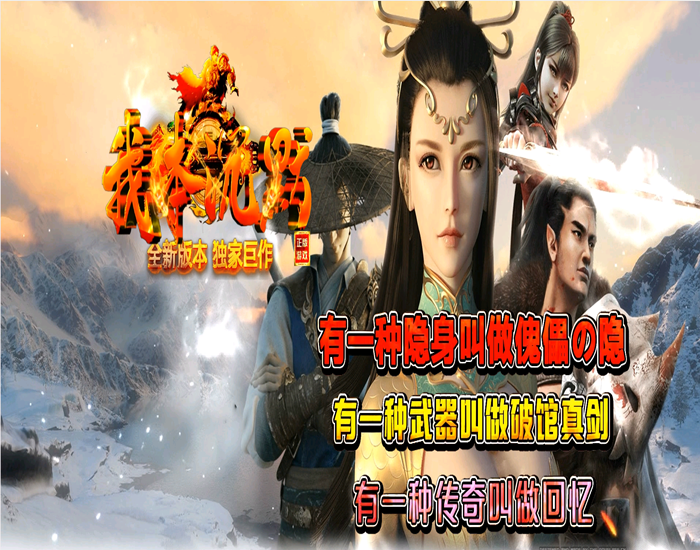 我本沉默金币版本游戏场景：中国古代皇城全景